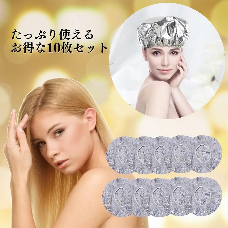 Hiro World Trade Aluminum Hair Cap, Set of 10, Shower