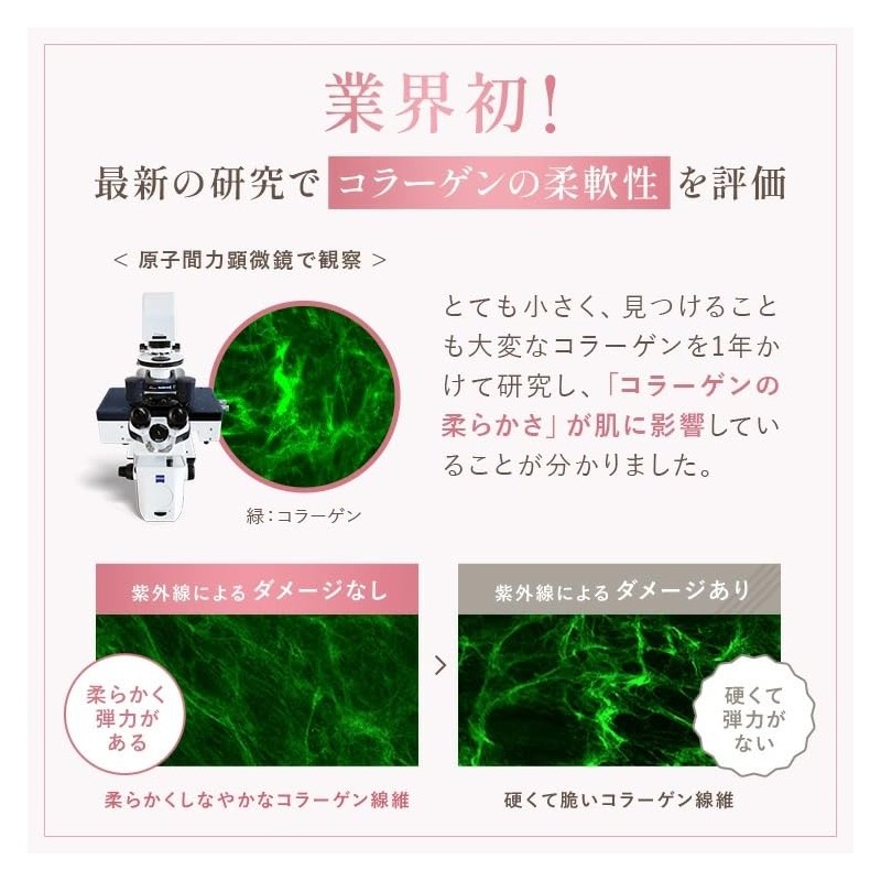 Fﾄｲﾛﾊﾞｲﾀﾗｲｼﾞﾝｸﾞﾐﾙｸ S 乳液 医薬部外品 レフィル＋ケース 60g 無添加 肌荒れ 美白 保湿