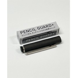 PGP-500 Pencil Guard +