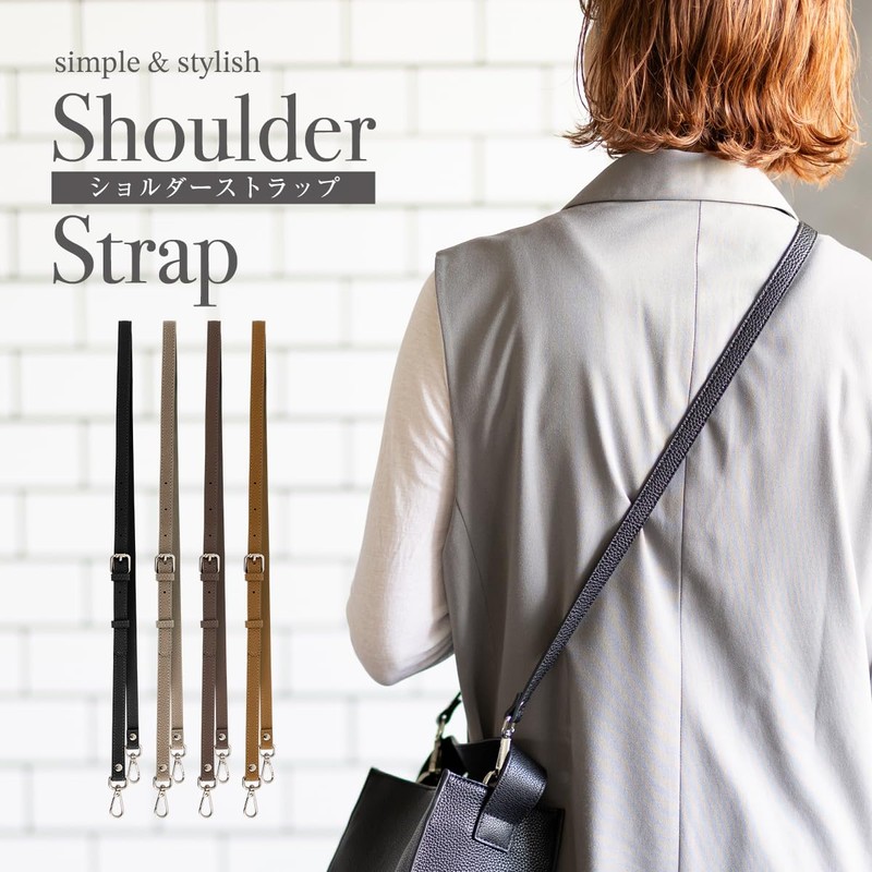 RafiCaro Adjustable Length Shoulder Strap, Replaceable, Diagonal Carry, for Bags,