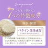 Hahoniko Happy Life Hemacilk, SH and TR Set, Set of