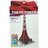Famous Building 3D Puzzle (Tokyo Tower)