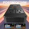 300W Car Power Inverter, DC 12V to 110V AC Car