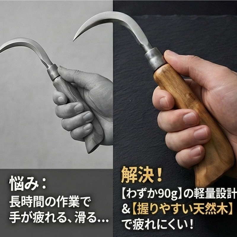 Thujopsis Hand Hook, Non-Cordless, Tatamiya, Fish Hook, Gaff, Brain Tightening,