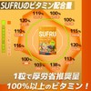 SUFRU スフル スーパーフルーツ マルチビタミン 30粒入 30日分