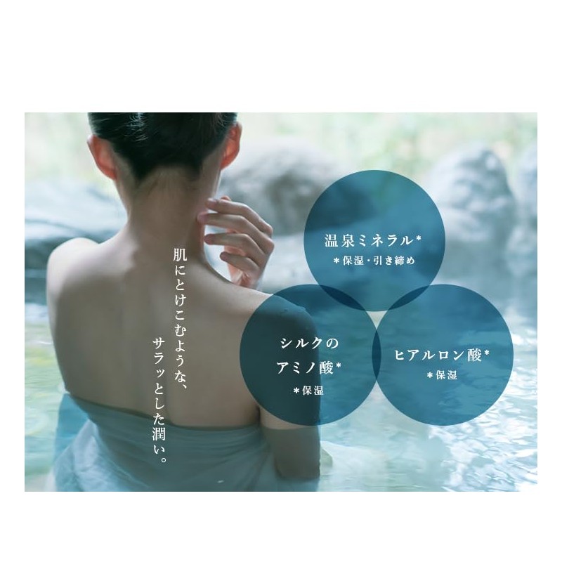 Kameimi Arima Hot Spring Beautiful Skin Mist, 4.2 fl oz