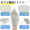 Exfoliating Mittens, Viscose Material and Sisal Fabric Double Construction, Body