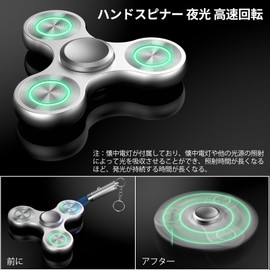 VOFOLEN Hand Spinner Luminous Premium Stress Reliever Toy Cool Metal Hand Spinner Spinners Spins 4-6 Minutes High Speed Quiet Super Durable Hand Spinner Fidget Toy Autism Stress Relief Time Killing