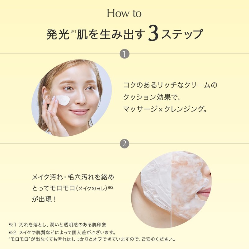 felmiu Hakko Cream Cleansing, Osmanthus 4.9 oz (110 g), Eyelash
