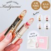 [np] [Wrappable] Kailijumei Genuine Flower Lip Tient Magic Color Lipstick