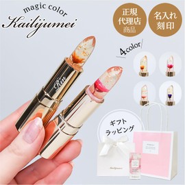 [np] [Wrappable] Kailijumei Genuine Flower Lip Tient Magic Color Lipstick Gold Powder Filled Flower Lip Balm Lipstick (No Wrapping, Red)