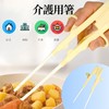 DALLYCARRE Supplementary Chopsticks, Adult Chopsticks, Orthopedic, For Elderly People, Tableware