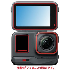 ClearView Insta360 Ace Pro Matte Screen Protector (Reducing Reflection) Type, Made in Japan