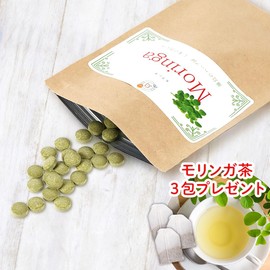 国産モリンガ 有機栽培原料 60粒 タブレット【２袋セット】※約2か月分
