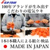 Fuji-Toki Electric Lamp FF-F50 Super Bright Red LED Compatible Sinker: