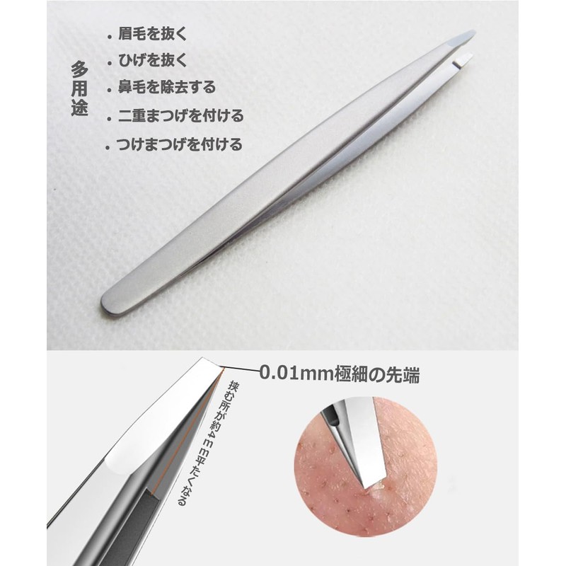 Dorake Tweezers, Flat Tweezers, Mini Size, Precision, Heat Treated, Sandblast,