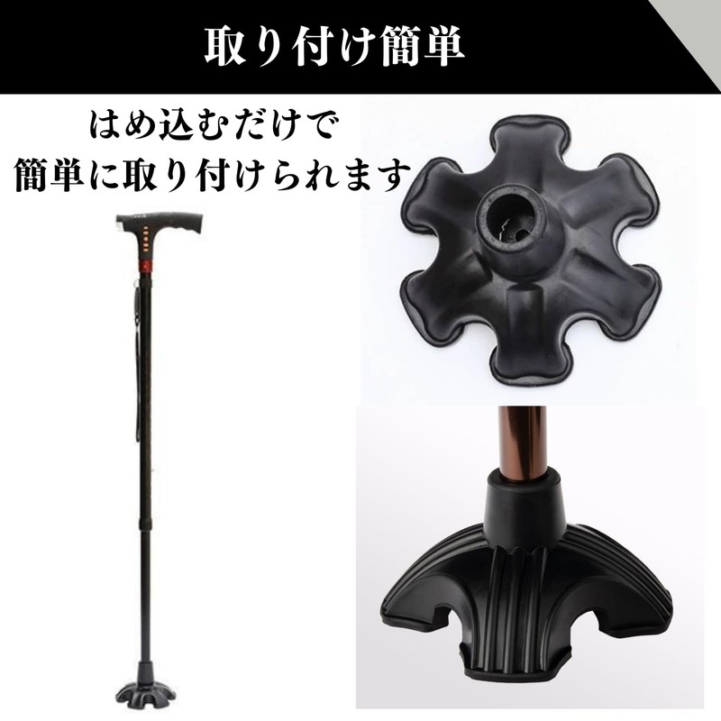 Quikaboo 杖 替えゴム ステッキ 6本足 杖先ゴム 自立 軽量 19mm用 (６点)