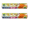 [Bulk Purchase] Fishyaki Foil 9.8 x 13.6 ft (25 x