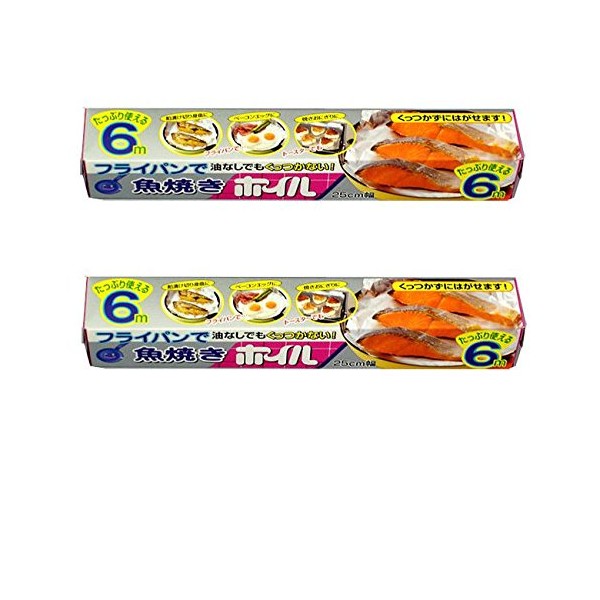 [Bulk Purchase] Fishyaki Foil 9.8 x 13.6 ft (25 x 6 m) x 2 Packs