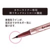 Heroine Makeup SP Prime Liquid Eyeliner Rich Color 50 (Bordeaux