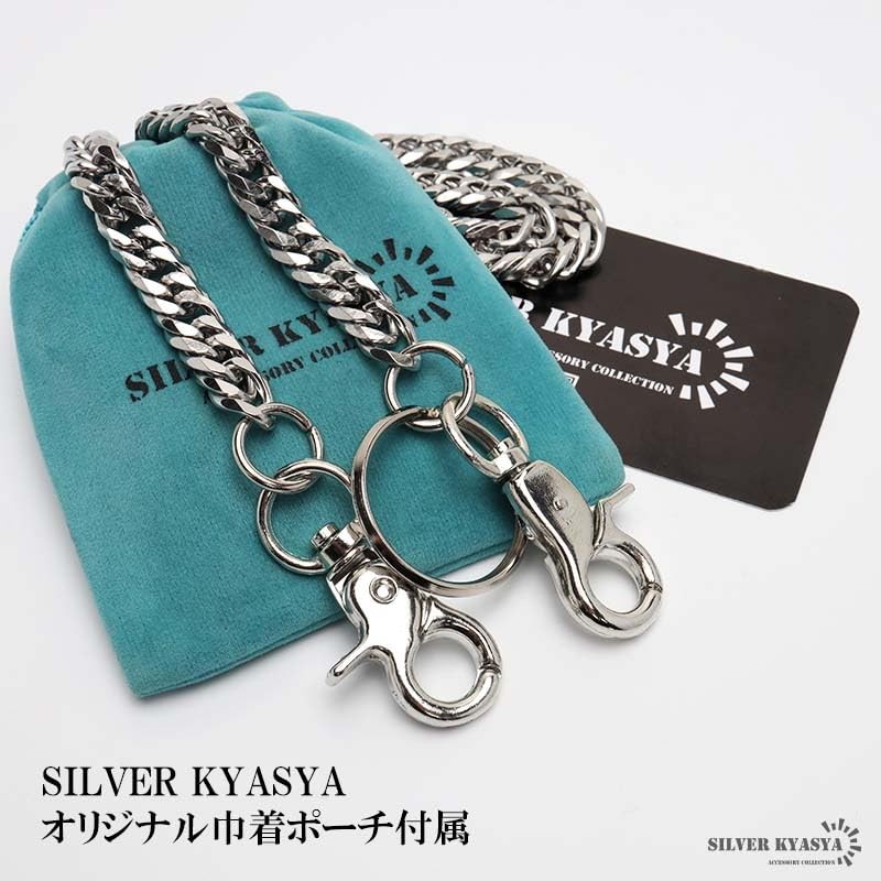 Silver KYASYA Stainless Steel Double Kihei Wallet Chain, 0.4 inch