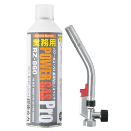 Shinfuji Burner Power Torch RZ-832 (Exclusive Container RZ-860 1 Included)
