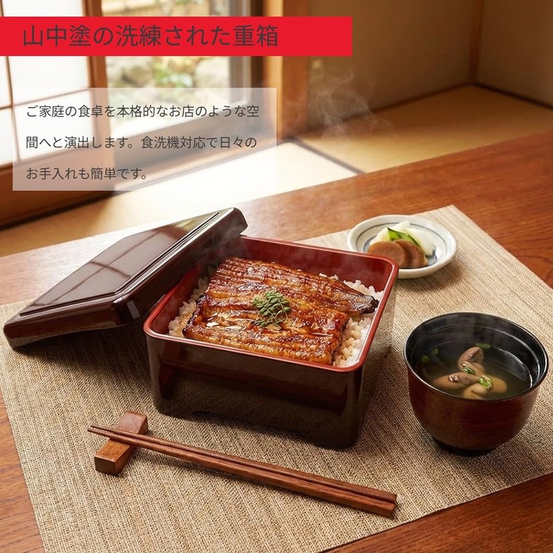 Mitani M14347-8 Yamanaka Lacquer, Una Box, Dishwasher Safe, Approx. 6.7
