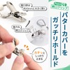 [ePROCOM] Golf Putter Cover Holder Catcher Magnetic Clip Fixing Type