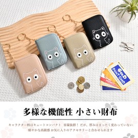 Wallets Women Leather Large Capacity Coin Purse Compact Fashion Multifunctional Storage Bag Light Cute Simple Custom Made Exquisite Kitten Wallet Korea Universal for Men and Women Customizable Size