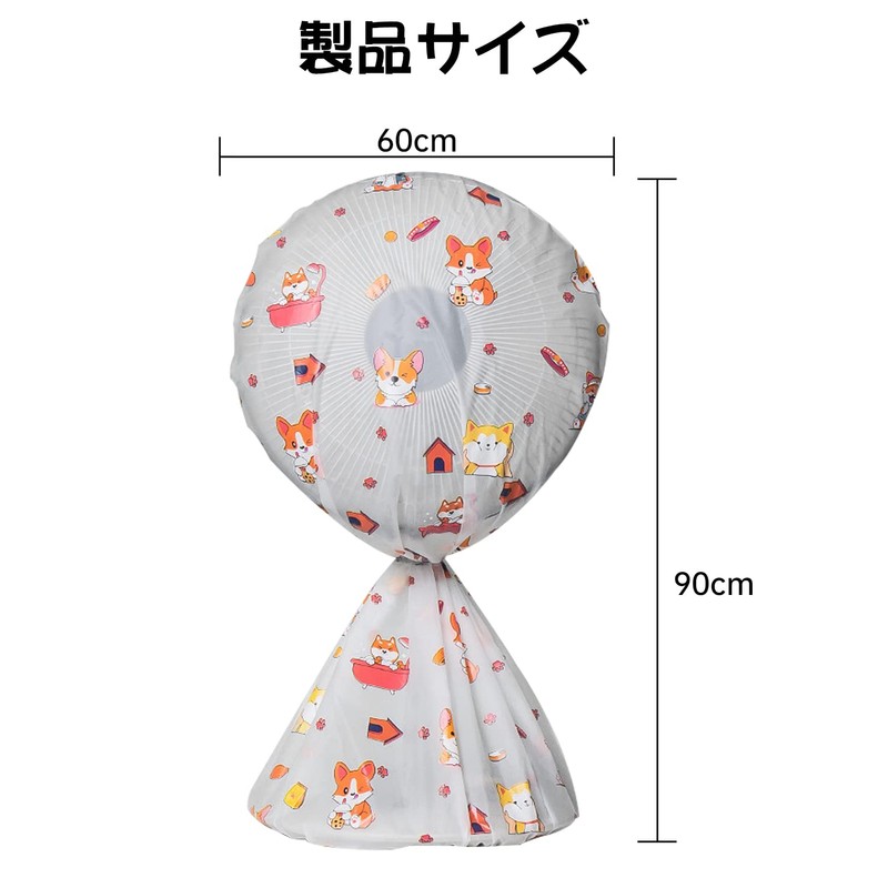 Doyime Fan Storage Cover, Fan Storage Bag, Fan Protective Cover,