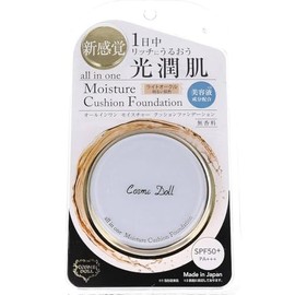 Cosmetics Doll All-in-One Moisture Cushion Foundation, Light Ochre, 0.5 oz (15 g)