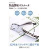 Stapler Remover Clip Remover Stapler Needle Remover Paper Damage Free