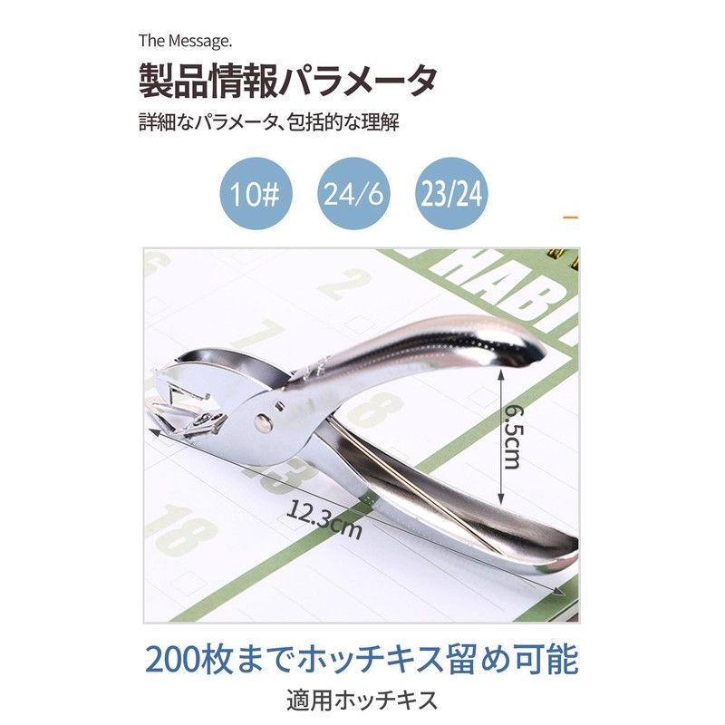 Stapler Remover Clip Remover Stapler Needle Remover Paper Damage Free