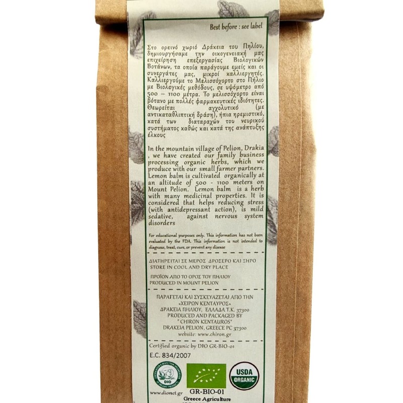 Greek Organic Bio Herb Melissa/Lemon Balm Leaves from Mount Pelion