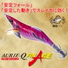 Yo-Zuri A1753-BLRU Aurie-Q Finace Squid Jig, Egi Lure, No. 2.5,