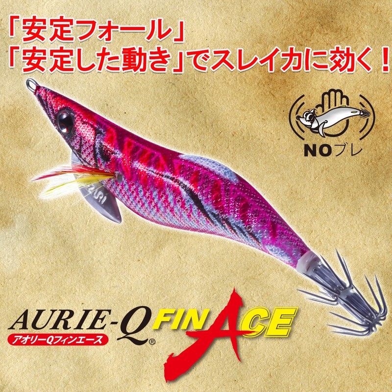 Yo-Zuri A1753-BLRU Aurie-Q Finace Squid Jig, Egi Lure, No. 2.5,