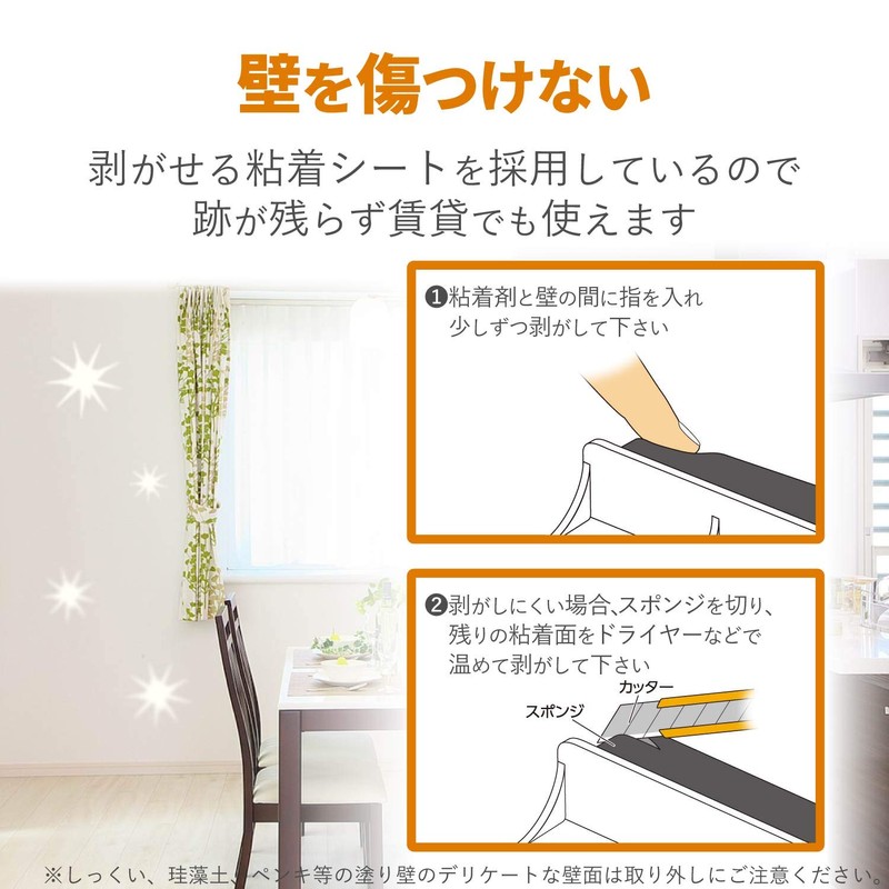 Elecom TS-F009 Earthquake Resistant Fall Prevention Goods Damper for Furniture