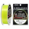 Toray Nylon Line, Silver Scales, Super Strong, Blackmaster, Extra 492.2