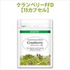 Exctic Cranberry ec090 Eco Pack 15 Capsules (300 mg) x