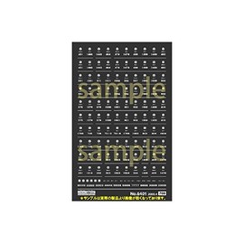 N gauge 6401 Vehicle Mark White/Lions Work Car (Red Power)