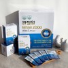 JointWon MSM 2000 70ml x 30 Packets
