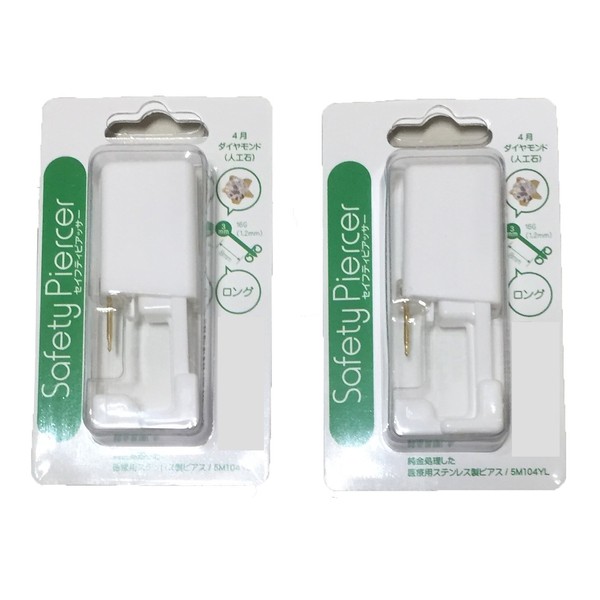 Safety Piercer (Medical Stainless Steel) 16 Gauge 0.1 inch (3