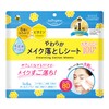 Softimo KOSE Cleansing Natural Cotton Sheets, Large Size, 80 Sheets,