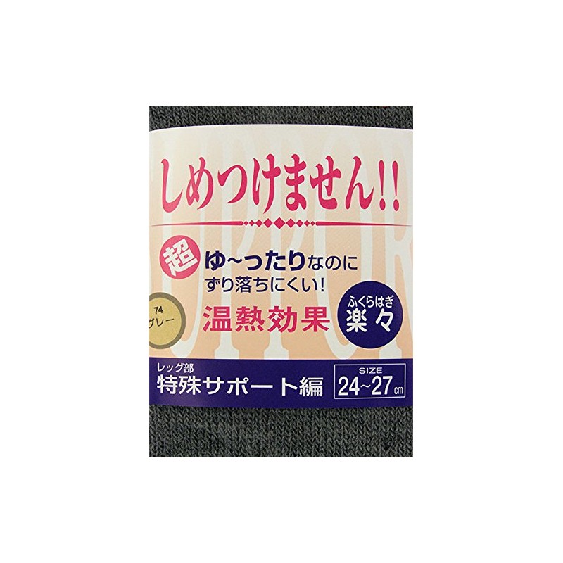 Comfortable Socks for Men Fall and Winter 24 - 27