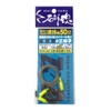 Kizakura #45-14 41025 Ishishi Tamashii 49 Wire Riggers 5 Pieces