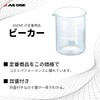 As One Beaker 30mL /2-5091-01