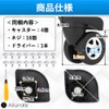Ailunate Suitcase, Caster Replacement, Tire Kit, Carrying Case, Wheels, Carrying