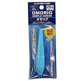 Glory Fish (グローリーフィッシュ) Omorig Dimple Sinker (オモリグ ディンプルシンカー) (No. 25, Blue Luminescent)