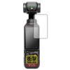 PDA Kobo DJI Osmo Pocket 3, Shock Absorption Reduction, Protective