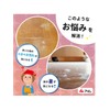 Im Soujikko Flooring Wet Sheets, 20 Sheets, Thick, Platinum Nano